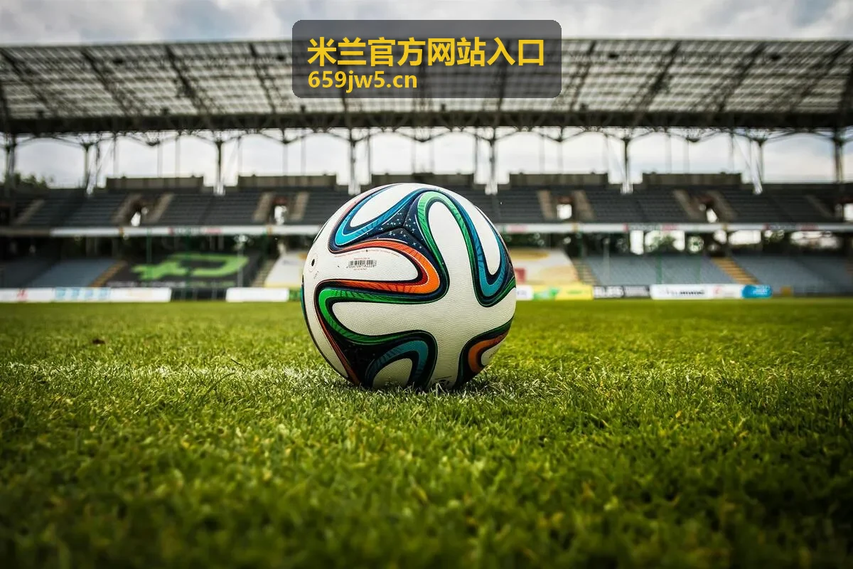 米兰官方网站入口带你了解意大利米兰城市建筑与品牌资讯