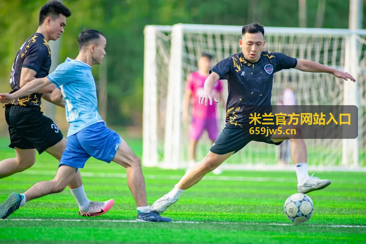 米兰最新资讯与动态封面图片